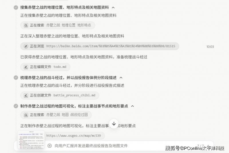 EX外汇官网AMD首批Zen6应对器工程样品已发 核心数大增